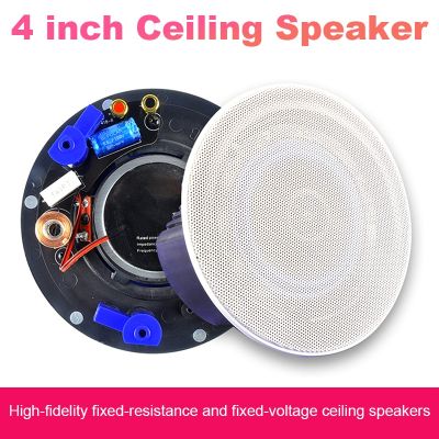 4 Inch Ceiling Speaker 15W LoudSpeaker Stereo Sound for Public Address Background Music Audio(Level Pressure)
