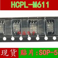 10pcs HCPL-M611 SOP-5   HCPL-M611-500E