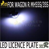 Be Worth Xgr นำอุปกรณ์เสริมรถยนต์ไฟป้ายทะเบียนสำหรับ Wagon R Mh55s อุปกรณ์เสริม Mh35s