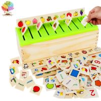 ของเล่นไม้ Montessori สําหรับเด็ก 2 3 4 5 ปี