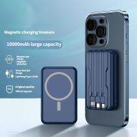 Magnetic Powerbank 10000mAh Portable Wireless Power Bank Fast Charge with 3 Cable PD20W Charging for Magsafe batterie externe ( HOT SELL) iexx214