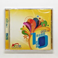 CD เพลง The Perfect Sound 2012 原音精選 LPCD M2 LPCD 45 II 全新 (แผ่นใหม่)