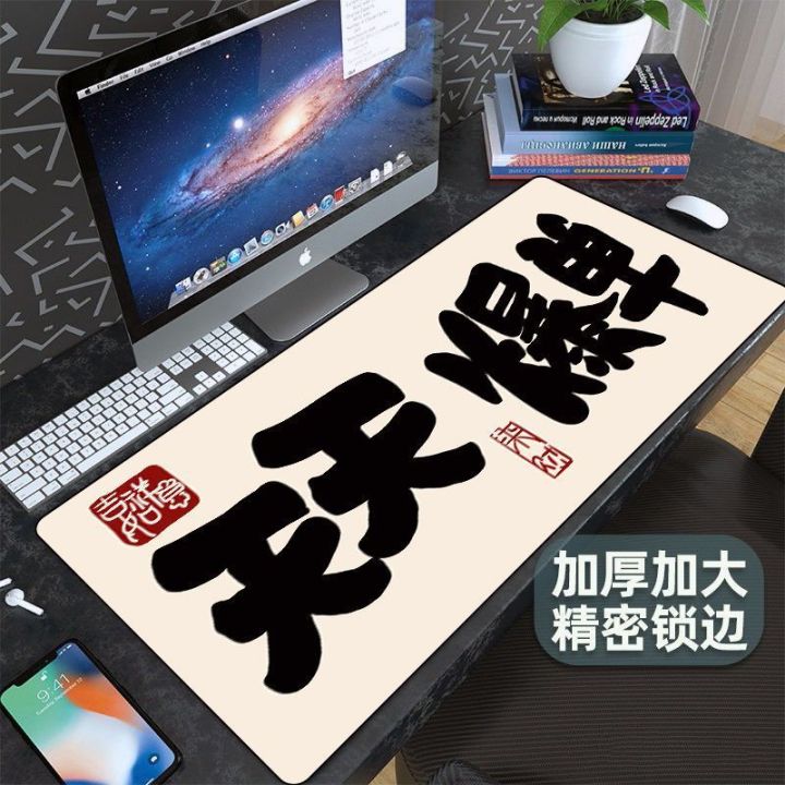 mousepads-แผ่นรองเมาส์-ข้อความ-ชายและหญิงแผ่นรองเมาส์-แผ่นรองบนโต๊ะ-แผ่นแป้นพิมพ์คอมพิวเตอร์-mousepads-แผ่นรองบนโต๊ะ-drtujhfg