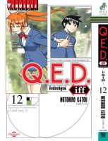 Q.E.D. iff ซึ่งต้องพิสูจน์ เล่ม 12