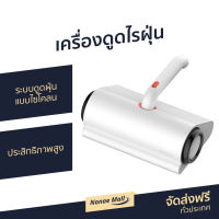 ?ขายดี? เครื่องดูดไรฝุ่น Deerma ระบบดูดฝุ่นแบบไซโคลน ประสิทธิภาพสูง รุ่น CM300 - เครื่องดูดฝุ่น ที่ดูดไรฝุ่น ที่ดูดฝุ่น ดูดไรฝุ่น เครื่องดูดฝุน ที่ดูดฝุ่นบ้าน ที่ดูดฝุ่นพกพา ที่ดูดฝุ่นเล็ก ที่ดูดฝุ่นจิ๋ว ที่ดูดไรฝุ่น ที่กำจัดไรฝุ่น Vacuum Cleaner