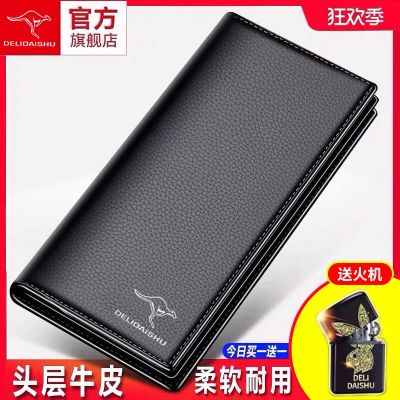 ☽✿ Hadley kangaroo can put new men really long leather phones popular logo students high-capacity soft thin