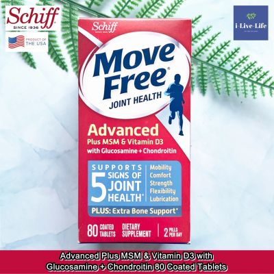 Move Free® Joint Health Advanced Plus MSM &amp; Vitamin D3 with Glucosamine + Chondroitin 80 Coated Tablets - Schiff