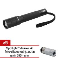 CH ไฟฉาย ANSMANN Flashlight M200F ไฟฉายความสว่างสูง รุ่น 1600-0173 Free! ไฟฉายในรถยนต์ รุ่น 8708 มูลค่า 595 บาท ไฟฉายแรงสูง ไฟสปอร์ตไลท์