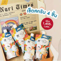 [เซ็ตสครับอาบน้ำนาริ 4 ชิ้น] เลือกคละกลิ่นได้ (แจ้งในแชท) Nari body scrub ขจัดขี้ไคลหมดจด ผิวสะอาดล้ำลึก บำรุงผิว สูตรเพิ่มโคลน Detox