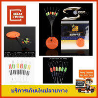 ไลน์สต็อปเปอร์ 2 ชั้น SSS (SINMELON) สำหรับ ตกกุ้ง