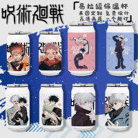 Anime Jujutsu Kaisen Stainless Steel Thermos Cup Cosplay Vacuum Cup Toy Gifts 350ml