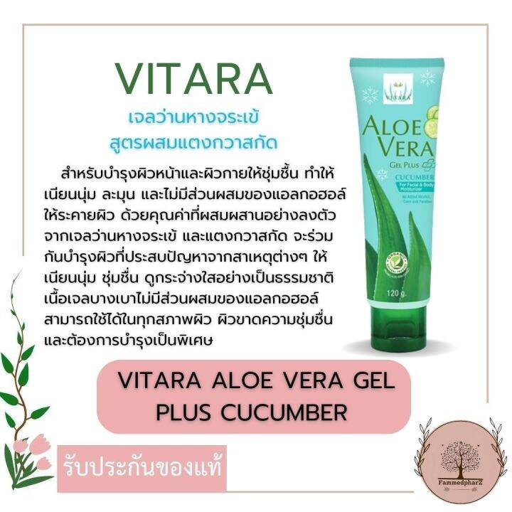 vitara-aloe-vera-gel-120-g-panthenol-original-formula-cucumber-c-amp-e