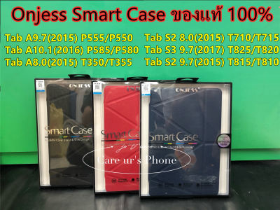 เคสซัมซุง Galaxy Tab A 9.7 with S Pen SM-P555 Case smart เคสฝาพับ เคสซัมซุง Tab S2 9.7/Tab S3 9.7/P555/Tab A 10.1P585/T715/T350 Galaxy Tab A 9.7 with S Pen SM-P555 Case smart เคสฝาพับ
