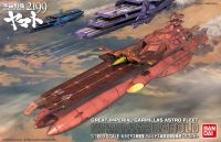 Bandai 1/1000 GERBADES SHIP 4543112836540 B4