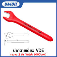 Unior ปากตายเดี่ยว VDE ฉนวน 2 ชั้น กันไฟฟ้า 1000Volt (Insulated single open end wrench) ขนาด 6 มิล - 32 มิล รุ่น 110VDE (110/2VDEDP)