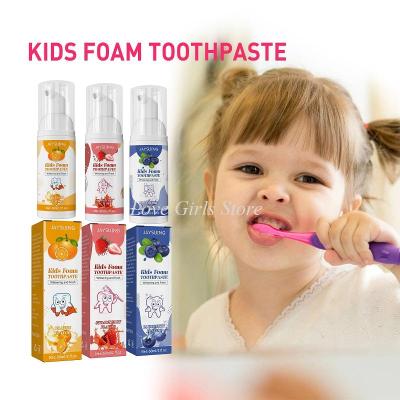 ร้อนเด็กยาสีฟันเด็กสามารถกลืนมูสโฟมยาสีฟันครัวเรือนทุกวันคราบกำจัดฟันปากทำความสะอาดสำหรับเด็ก