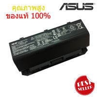 แบตเตอรี่ Battry Asus A42-G750 ROG G750 G750J G750JH G750JM ของแท้ 100% ส่งฟรี !!!