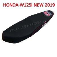 เบาะแต่ง เบาะปาด เบาะรถมอเตอร์ไซด์สำหรับ HONDA-W125i NEW 2019 หนังด้าน ด้ายแดง งานสุดเทพ หูล๊อคสลัก