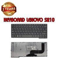 รับประกัน 2 ปี KEYBOARD LENOVO S210 คีย์บอร์ด เลอโนโว thai-eng