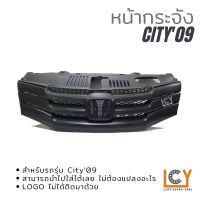 หน้ากระจัง / หน้ากาก Honda City 2009