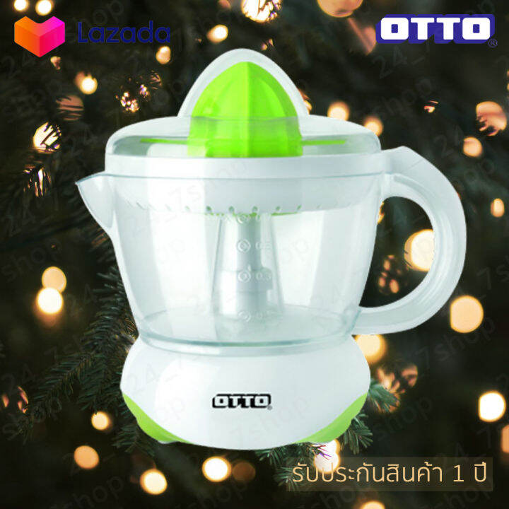 otto-เครื่องคั้นน้ำส้ม-รุ่น-je-341a-je-341a