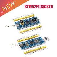 แขน STM32F103C8T6 STM32ต่ำสุดบอร์ดพัฒนาโมดูล STM ประเภท-C ไมโคร USB สำหรับ Arduino เดิม