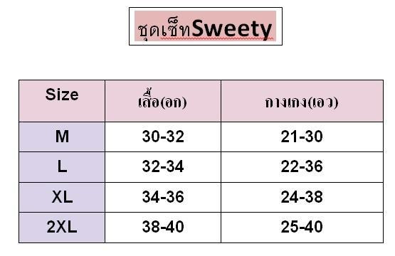 ava-dress-ชุดเซท-สวิตตี้-เกาหลี-แฟชั่นเกาหลี-สวยเก๋-ผ้านิ่ม-ใส่สบาย-รหัส-15080