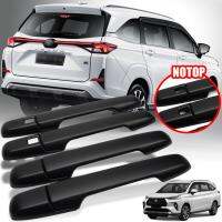 ครอบกันรอยมือจับ  ครอบมือจับประตู ไม่ท็อป NOTOP  รุ่น โตโยต้า เวลอส TOYOTA VELOZ ปี 2022  "สีดำด้าน" 1เซ็ตมีทั้งหมด 8 ชิ้น