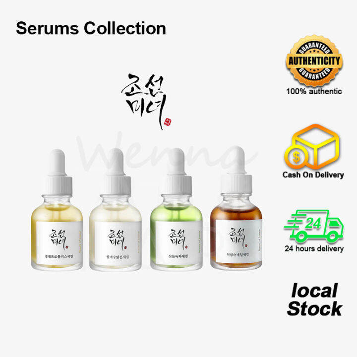 BEAUTY OF JOSEON Revive Serum / Glow Serum / Calming Serum / Glow Deep ...