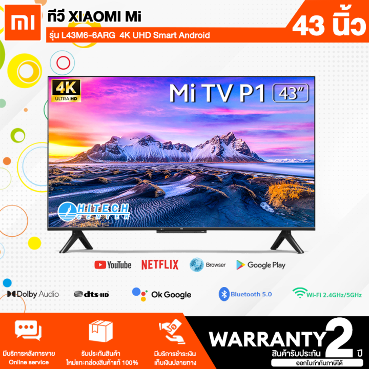 Xiaomi Mi TV P1 รุ่น L43M6-6ARG 43" Android TV คมชัดระดับ 4K | Hitech ...