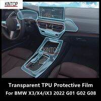 For BMW X3/X4/iX3 2022 G01 G02 G08 Car Interior Center Console Transparent TPU Protective Film Anti-scratch Repair Film