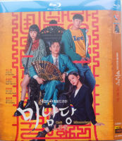 （READYSTOCK ）? [Blu-Ray Version] Meigengtang Seo In-Guk Wu Lianxu Korean Chinese Character Korean Tv Series Dvd Disc YY