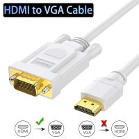 สาย HDMI เป็น VGA ชุบทองพอร์ต HDMI กับสายชุบ VGA สีขาว3ฟุตตัวผู้ไปยังตัวผู้สำหรับตัวแปลงคอมพิวตอร์พีซีโปรเจคเตอร์