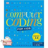 A happy as being yourself ! หนังสือ COMPUTER CODING FOR KIDS DORLING KINDERSLEY