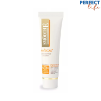 Smooth E Physical Sunscreen SPF50+ สมูทอีกันแดด( สีขาว )ขนาด15 กรัม [PPFT]