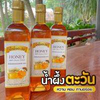 (พร้อมส่ง) น้ำผึ้งป่า คัดเกรดพรีเมียม หวาน หอม จากธรรมชาติ100% ไม่ผสมน้ำตาล ไม่แต่งสี ไม่แต่งกลิ่น ไม่ใส่วัตถุกันเสีย คุณภาพ GMPและ HACCP