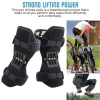 Nasus power knee strap เข็มขัดพยุงเข่าสปิงออโต้ ที่รัดเข่า ที่รัดเข่าคู่ ที่รัดเข่าวิ่่ง อุปกรณ์พยุงหัวเข่าเสริมสปริง สนับเข่าช่วยพยุงหัวเข่า รองรับน้ำหนักที่ลงเข่า และออกแรงดันขาให้ลดแรงกระแทกที่เข่า สายรัดเข่า สายรัดเข็มขัดเข่า 1 กล่องมี 1 คู่ T1065