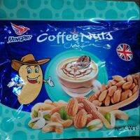 YingPai: Coffee Nuts 500กรัม