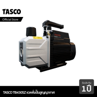 TASCO BLACK TB430SZ 3 CFM Vacuum Pump เครื่องมือช่างแอร์ แวคคั่มปั๊ม ปั๊มสูญญากาศ แบบ Single stage