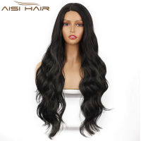 AISI HAIR Synthetic Long Body Wavy Wig Heat Resistant Hair for Black Women Side Part Hairline Natural Looking Wigs Daily Use