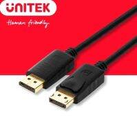 Unitek Y-C609BK DisplayPort Cable M-M 3.0m Connect between DisplayPort source to DisplayPort display.