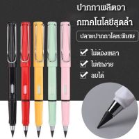 vivicoco 【3pcs】ดินสอไม่ต้องเหลา ตัวหนังสือชัดเจน ลบได้ (ติดต่อเราสำหรับสีต่างๆ )