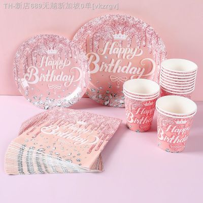 【CW】ﺴ⊕  Gold Disposable Tableware Set Birthday Paper Plate Cup 18st Supplies