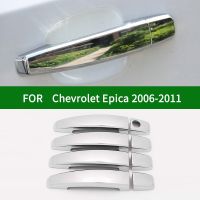 สำหรับเชฟโรเลต Holden Epica Tosca Daewoo Tosca 2006-2011โครเมี่ยมเงินประตูด้านข้างรถตัดฝาครอบที่จับ2007 2008 2009 2010