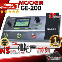 ทักแชทรับส่วนลด 500.-MAX มัลติเอฟเฟค Mooer GE200 - Multi Effects Mooer GE200 ,พร้อมเช็ค QC ,แท้100% ,ผ่อน0% ,ประกันจากศูนย์ ,ส่งฟรี เต่าแดง