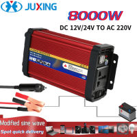 JUXING 8000W อินเวอร์เตอร์พลังงานแสงอาทิตย์กับซ็อกเก็ต AC สากลคู่ USB สมาร์ท DC 12V เพื่อ AC 220V บ้านแปลงแรงดันไฟฟ้ากลางแจ้งไฟฟ้าสำหรับปิกนิกท่อง