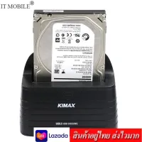 IT ด๊อกกิ้ง HDD Docking USB 3.0 to SATA 2.5"/3.5" รุ่น MT-08 (สีดำ)