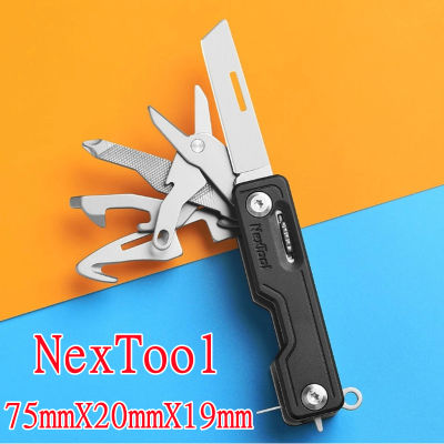 NexTool  Multi-Function Multi-tools Knife มีดอเนกประสงค์แบบพกพา มีดพกพาขนาดเล็กใช้งานได้หลากหลาย กะทัดรัดและพกพาสะดวก เหมาะสำหรับพกไปเดินทาง เครื่องมือเอนกประสงค์ มีดพับ มีดพับเล็ก Folding Knife ใช้สำหรับ รถยนต์ / เข้าค่าย / ใช้ในบ้านบ้าน