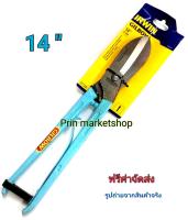 Irwin Gilbow กรรไกรตัดสังกะสี 14"