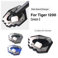 ☼♦№ ขยายขาตั้งด้านข้างสำหรับเสือ1200 Tiger1200 2022-ขาตั้งรถจักรยานยนต์พรมเช็ดเท้า CNC รองรับฐานขยายสแตนเลส